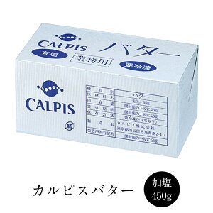 �J���s�X�o�^�[ �����@450g�@�m�Ⓚ�n�m�\��̔��F5��15���`19���̊Ԃɏo�ׁn[D][R]