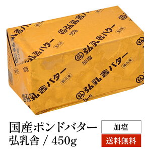 �O���� ���Y �|���h�o�^�[ ���� 450g×3�`30�Z�b�g�i3�� 6�� 9�� 12�� 15�� 30�j�m�Ⓚ�̂݁n�y1�`2�c�Ɠ��ȓ��ɏo�ׁz�y���������z[D6][R] �Ɩ��p ���ٗp ���p���p �L���o�^�[ �܂Ƃߔ���
