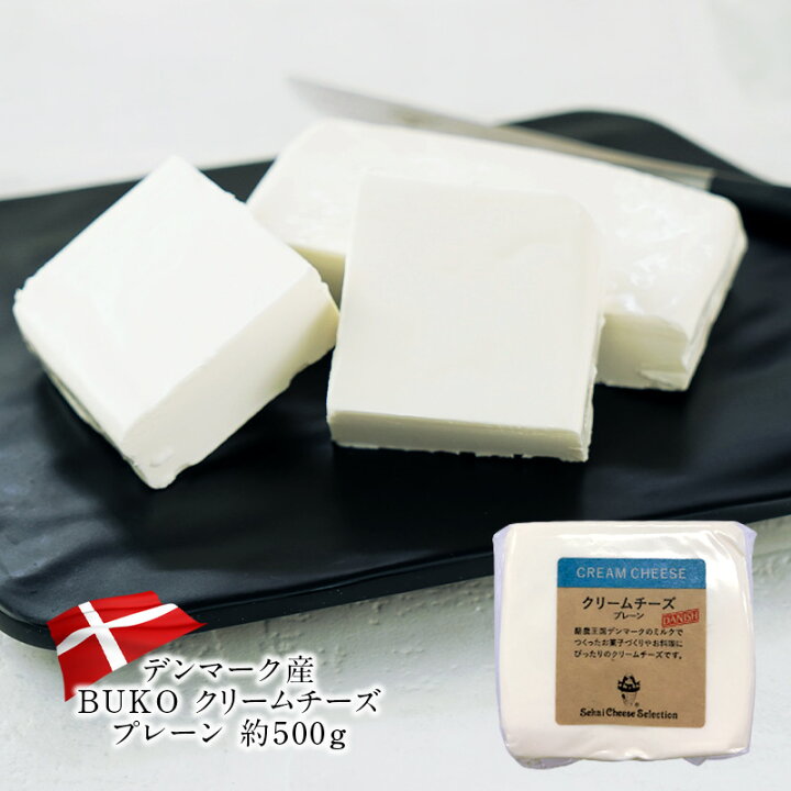楽天市場】BUKO-ブコ- クリームチーズ プレーン 約500g［冷蔵］【3〜4  