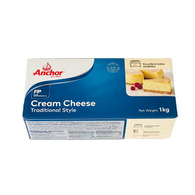 《ニュージーランド産》アンカークリームチーズ（プレーン） 1kg［冷蔵］【3〜4営業日以内に出荷】