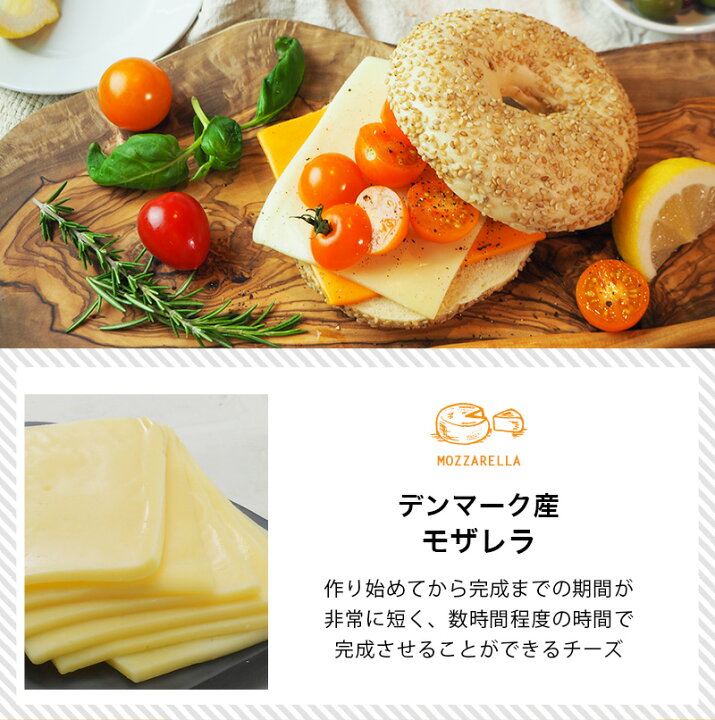 楽天市場】デンマーク産モザレラスライス150g（25gx6）［冷蔵/冷凍可 