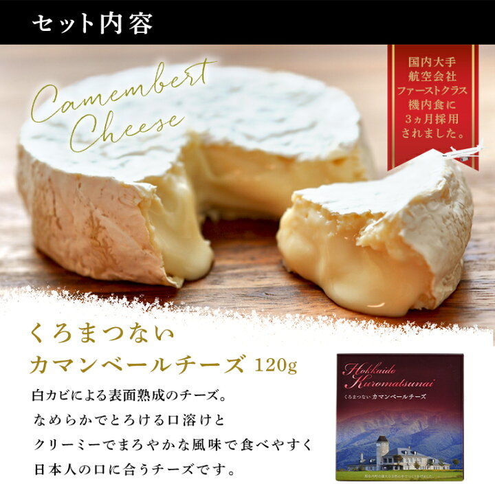 トワ ヴェール クール ヴェールくろまつないのゴーダ Vert Toit 85g