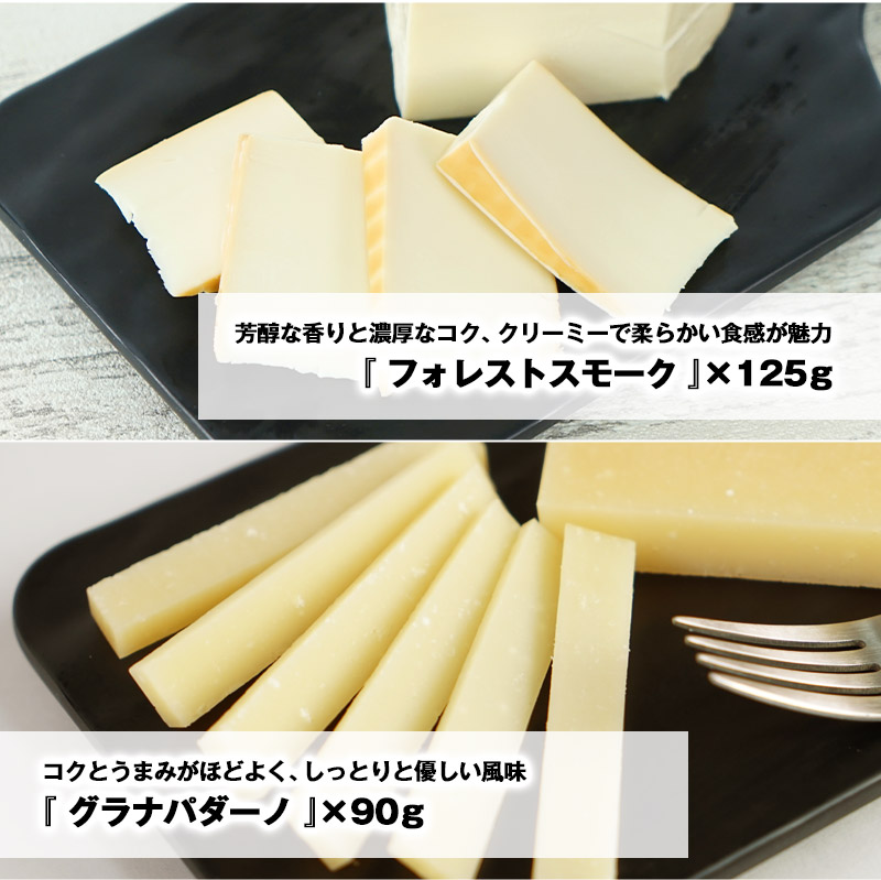 季節のおすすめ商品 チーズ プリマドンナ マチュロ 約90gカット 冷蔵 agapedentist.com