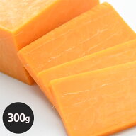 [予約販売]イギリス産レッドチェダー約300g［冷蔵/冷凍可］[D][R]