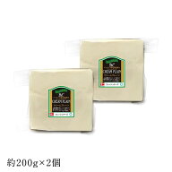 デンマーク産 クリームチーズ 約200g×2個［賞味期限：2026年5月31日］［冷蔵のみ］【1〜2営業日以内に出…