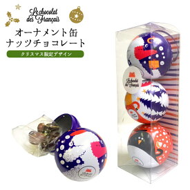 楽天市場 クリスマス オーナメント 輸入 スイーツ お菓子 の通販
