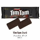 TIM TAM ティムタム ダーク［冷蔵/冷凍可］【3〜4営業日以内に出荷】