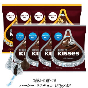 2킩Iׂn[V[ LX`R 150g×4Pm①/Ⓚny1`2cƓȓɏoׁzmܖF2025N119n