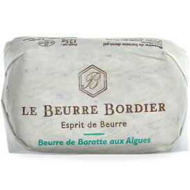 【outlet】フランス産 ボルディエ［Bordier］バター 海藻125g［冷蔵/冷凍］［賞味期限：2024年6月17日］【1〜2営業日以内に出荷】