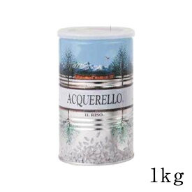 リゾット米 イタリア産 カルナローリ米 1kg アクエレッロ 1年熟成［常温/全温度帯可]【3〜4営業日以内に出荷】