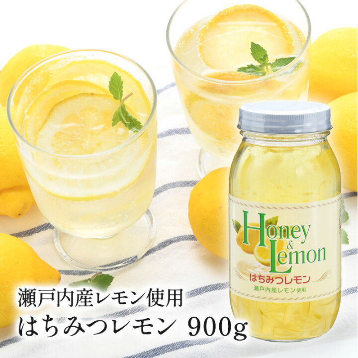 楽天市場】久保養蜂園 はちみつレモン900g [常温/全温度帯可]【3〜4 