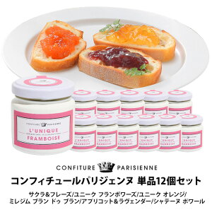 CONFITURE PARISIENNE RtB`[EpWFk100g IׂPi12Zbgm퉷/Sxщny2`3cƓȓɏoׁzyzmܖF2026N131n