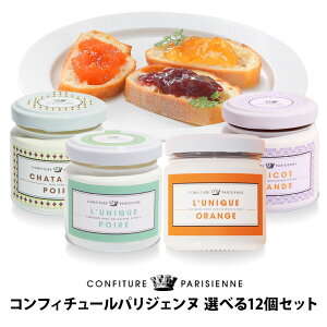 CONFITURE PARISIENNE RtB`[EpWFk100g Iׂ12Zbgm퉷/Sxщny2`3cƓȓɏoׁzyzmܖ:2026N131ȍ~n