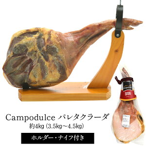 Campodulce p^N[_ 4kgi3.5kg`4.5kgjz_[EiCttyz m①ny4`5cƓȓɏoׁz