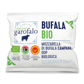 ガロファロ［GAROFALO］イタリア産 水牛のモッツァレラチーズ BIO 125g×1個セット［冷蔵のみ］［冷凍配送不可］【1～2営業日以内に出荷】空輸 フレッシュ ［賞味期限：2024年6月6日］
