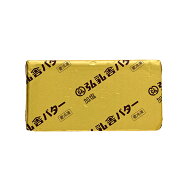 ［おひとり様1個まで！］弘乳舎 日本産 ポンドバター 加塩 450g［冷凍のみ］【1〜2営業日以内に出荷】有…