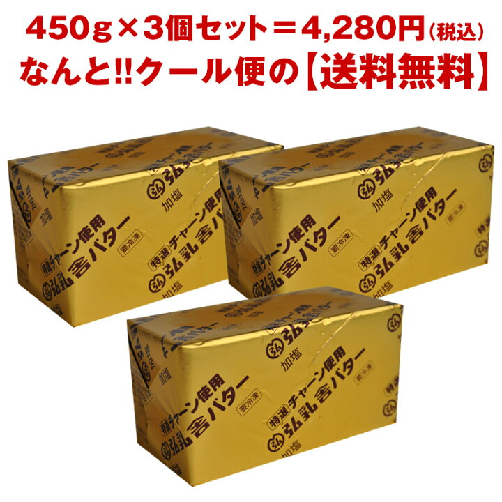 キャビア ド ヌーヴィック キャビアバター 50g 冷蔵 3 4営業日以内に出荷 期間