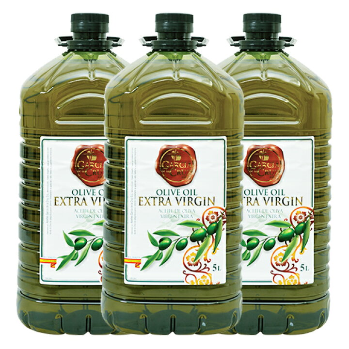 楽天市場 ガルシア エクストラバージンオリーブオイル 5 000ml 3本 常温 全温度帯 3 4営業日以内に出荷 送料無料 セレスト Cerest