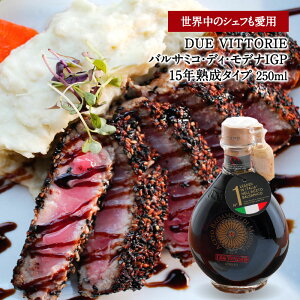 DUE VITTORIEihDGEBbg[GjoT~REfBEfiIGP 15Nn^Cv 250mlm퉷/①]y3`4cƓȓɏoׁzmꏤi6{܂œn