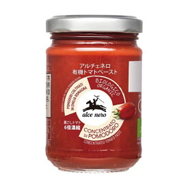 アルチェネロ 有機トマトペースト［常温/冷蔵可］【1〜2営業日以内に出荷】