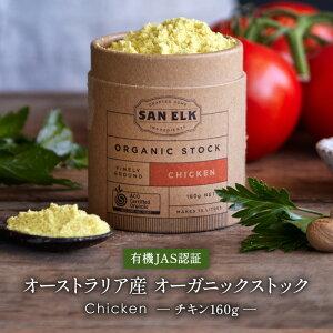 SAN ELK �I�[�K�j�b�N�X�g�b�N �`�L��160g�m�퉷/�S���x�щn�y3�`4�c�Ɠ��ȓ��ɏo�ׁz