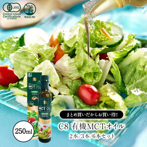 C8 L@ MCT IC 250mli2{/3{/6{jm퉷/Sxщ]y3`4cƓȓɏoׁzyz