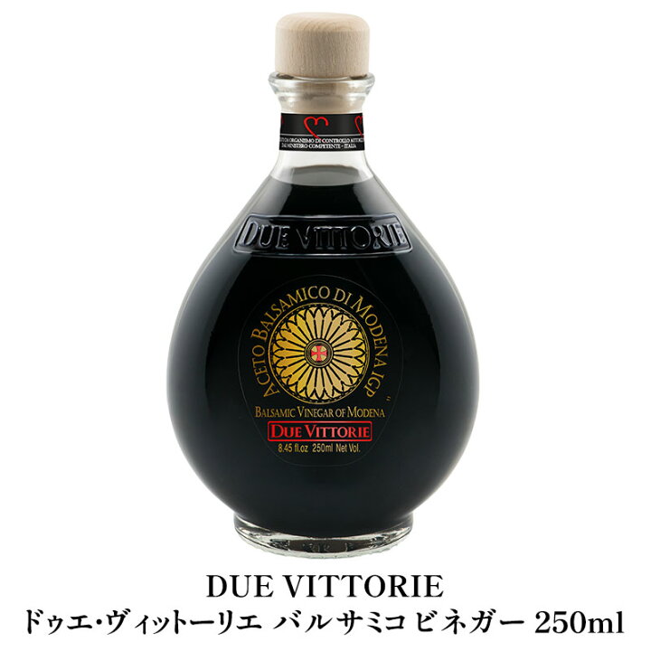 楽天市場】DUE VITTORIE（ドゥエ・ヴィットーリエ）バルサミコ・ディ 