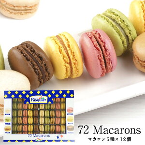 �P�[�L�������J�t�F�Ɠ������킢�����ƒ�ŁI BRIOCHE PASQUIER�m�u���I�b�V�� �p�X�L�G�n�p�X�L�G �}�J����72�i6��e12����j �y2�`3�c�Ɠ��ȓ��ɏo�ׁz�m�Ⓚ�̂݁n