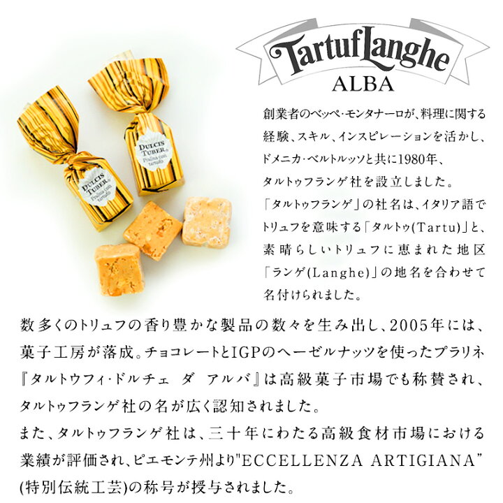 楽天市場 タルトゥフランゲ チョコレート3種24粒セット メール便 3 4営業日以内に出荷 送料無料 セレスト Cerest