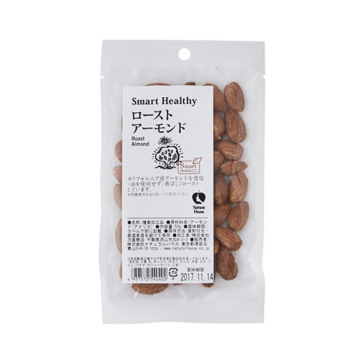 桜井食品 オーガニックナッツ アーモンドプードル 50g 12個