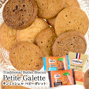 �mSt Michel�n�T���~�b�V�F�� �x�r�[�K���b�g45�m�K���b�g�E�L���������E�`���R�`�b�v�n�I����m���[���ցn�y���������z�y4�`5�c�Ɠ��ȓ��ɏo�ׁz[�N�b�L�[][�K���b�g][�][�N�b�L�[