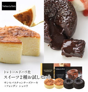 Traiteur de Paris tH_VRƃ`[YP[L ZbgmⓀ̂݁ny3`4cƓȓɏoׁz