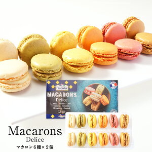 P[LJtFƓ킢ƒŁI BRIOCHE PASQUIERmuIbV pXLGnpXLG }JfX 112mⓀ̂݁n y1`2cƓȓɏoׁzmܖF2025N1128