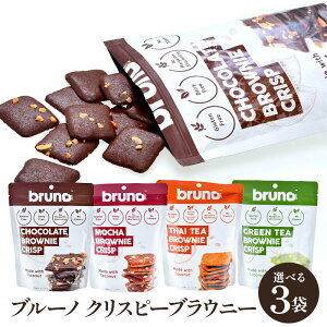 4ނIׂ u[m bruno NXs[uEj[ 60g×3 Im퉷/Sxщnꏤi4Zbg܂œy3`4cƓȓɏoׁzyzY@Ysgp