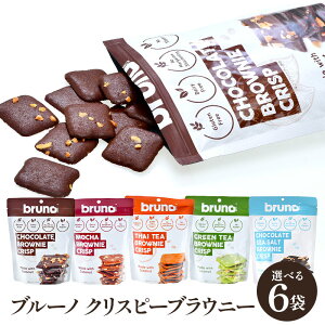 5��ނ���I�ׂ� �u���[�m bruno �N���X�s�[�u���E�j�[ 60g×6�� �I����m�퉷/�S���x�щn���ꏤ�i��2�Z�b�g�܂œ����y3�`4�c�Ɠ��ȓ��ɏo�ׁz�y���������z���Y���@�Y�����s�g�p[R]