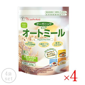 L@JAS {Hi H I[KjbNsAI[g~[ 330g × 4܁m퉷/Sxщ]y1`2cƓȓz