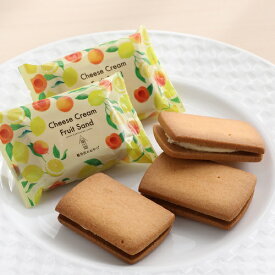 チーズクリームレーズンサンド50個入【ギフト対応不可】まとめ買い　配り菓子　お配りスイーツ　個包装　ばらまき菓子　イベント　フルーツサンド　クリームサンド