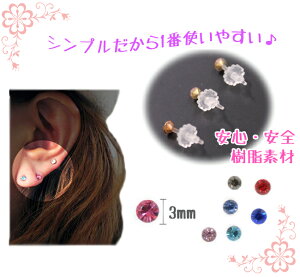 {`OőIAM[̕łgsAXA|XgyJtXg[6ZbgAz 킢@DMցE`O/zBws