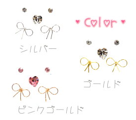★日本製★定形外で送料無料！樹脂ピアス、樹脂ポスト【リボン＆ストーン セット】かわいい　おしゃれDM便・定形外発送/配達日時指定不可