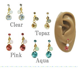 ★日本製★定形外で送料無料！樹脂ピアス、樹脂ポスト【オーロラ＆カラーストーン ピアス】かわいい　おしゃれDM便・定形外発送/配達日時指定不可