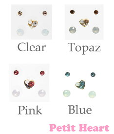 ★日本製★定形外で送料無料！樹脂ピアス、樹脂ポスト【キラキラ★ミニハートセット】かわいい　おしゃれDM便・定形外発送/配達日時指定不可