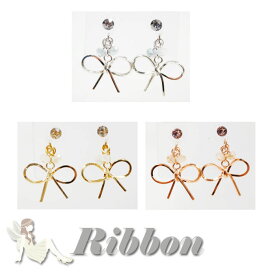 ★日本製★定形外で送料無料！樹脂ピアス、樹脂ポスト【Sweet リボン】かわいい　おしゃれDM便・定形外発送/配達日時指定不可