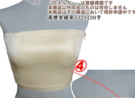 BホルダーsuperNaked ブラ SS,S,M,ML,L,LL、日本製[バストサポーター]