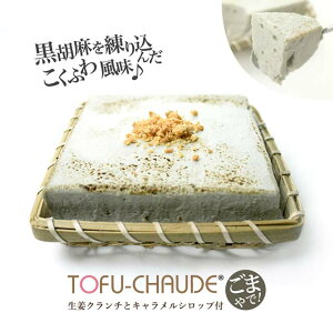 北海道産 チーズケーキの人気商品 通販 価格比較 価格 Com