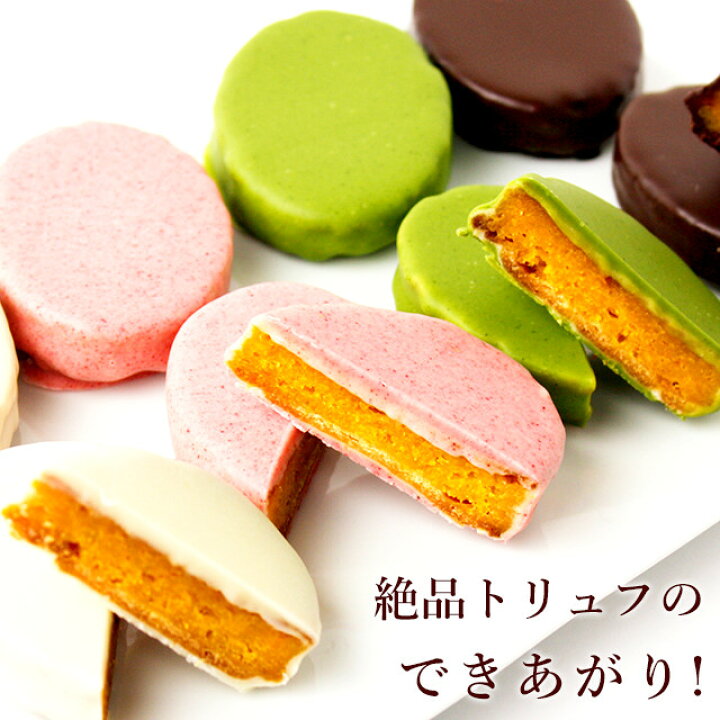 楽天市場】【秋グルメ】安納芋トリュフチョコレート5個入 スイートポテト チョコレート 洋菓子 和菓子 スイーツ 内祝い ギフト プレゼント 誕生日 ギフト お歳暮 : スイーツファクトリー・スリーズ 楽天市場】【秋グルメ】安納芋トリュフチョコレート5個入 スイートポテト チョコレート 洋菓子 和菓子 スイーツ 内祝い ギフト プレゼント 誕生日 ギフト お歳暮 : スイーツファクトリー・スリーズ