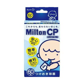杏林製薬 MiltonCP 60錠×(6セット)