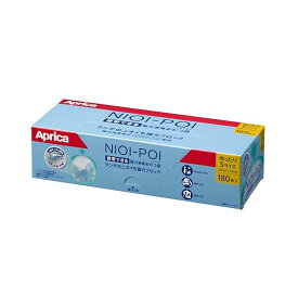 Aprica(アップリカ) ニオイポイ強力消臭オムツ袋180枚入り箱タイプ 2055332