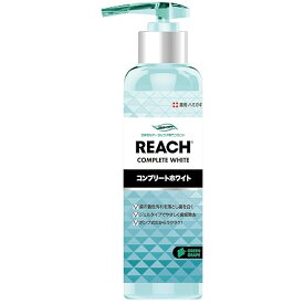 REACH　リーチ　歯みがき　ポンプタイプ　グリーングレープの香り180G×3点