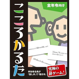 こころかるた®〈全年令向け〉