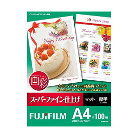 FUJIFILM マット紙 画彩 スーパーファイン仕上げ A4 100枚 SFA4100